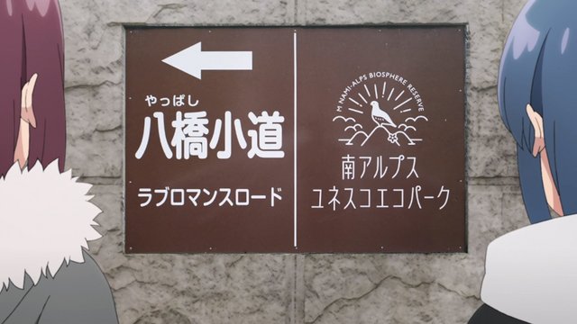 接岨大吊橋 東岸